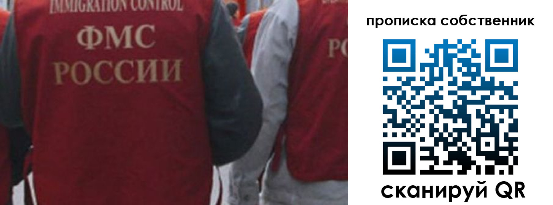 временная регистрация купить в Хилке