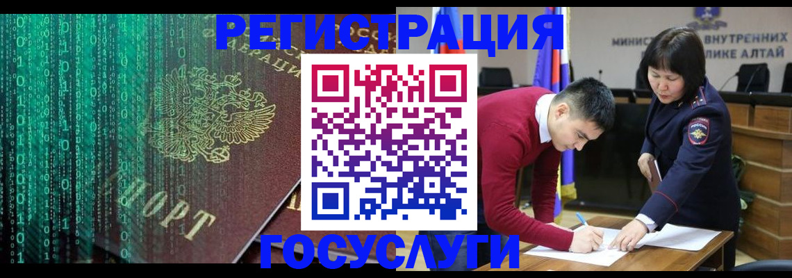 прописка 2025 в Хилке